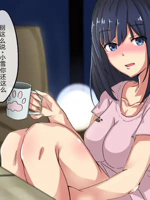 [メルコロ (KANIKORO)] 汚物扱いだった俺がJ〇ハーレム作って、種付けセックスハメまくりの話する！？[中国翻訳]_044