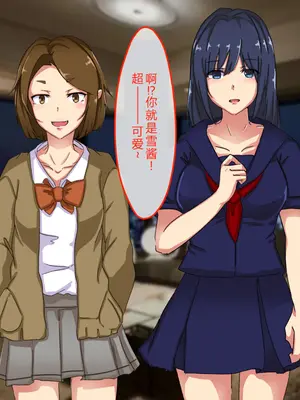 [メルコロ (KANIKORO)] 汚物扱いだった俺がJ〇ハーレム作って、種付けセックスハメまくりの話する！？[中国翻訳]_082