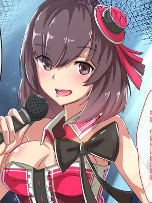 [メルコロ (KANIKORO)] 汚物扱いだった俺がJ〇ハーレム作って、種付けセックスハメまくりの話する！？[中国翻訳]_134