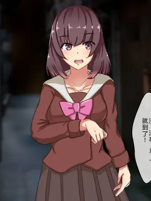 [メルコロ (KANIKORO)] 汚物扱いだった俺がJ〇ハーレム作って、種付けセックスハメまくりの話する！？[中国翻訳]_147