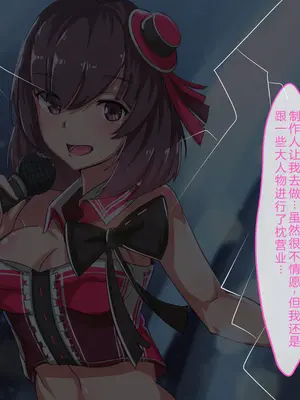 [メルコロ (KANIKORO)] 汚物扱いだった俺がJ〇ハーレム作って、種付けセックスハメまくりの話する！？[中国翻訳]_169