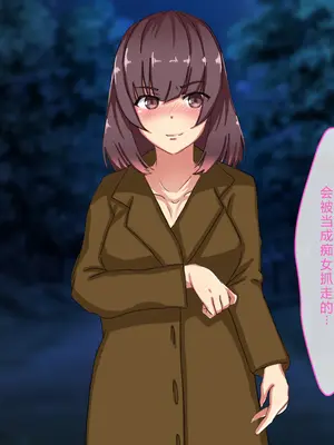 [メルコロ (KANIKORO)] 汚物扱いだった俺がJ〇ハーレム作って、種付けセックスハメまくりの話する！？[中国翻訳]_173