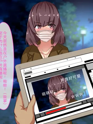 [メルコロ (KANIKORO)] 汚物扱いだった俺がJ〇ハーレム作って、種付けセックスハメまくりの話する！？[中国翻訳]_176