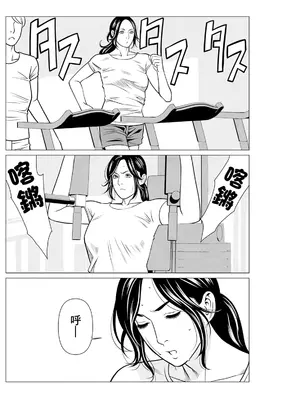 [タカスギコウ] SAKI 38 第6話 (アクションピザッツ 2024年11月号) [中国翻訳] [DL版]_06