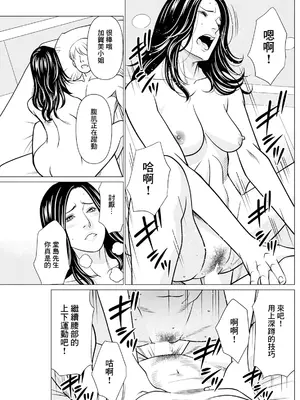 [タカスギコウ] SAKI 38 第6話 (アクションピザッツ 2024年11月号) [中国翻訳] [DL版]_09