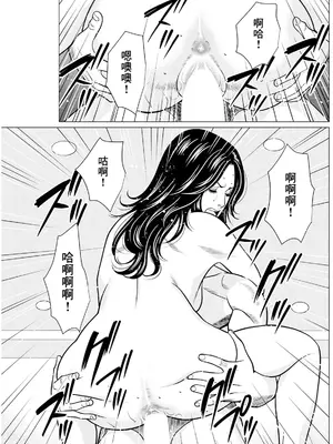 [タカスギコウ] SAKI 38 第6話 (アクションピザッツ 2024年11月号) [中国翻訳] [DL版]_13