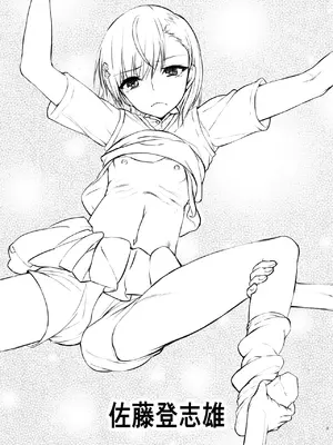 [虚無の歌 (佐藤登志雄)] 夏休みこっちゃん自由研究01 + 02 (とある科学の超電磁砲)_(103)