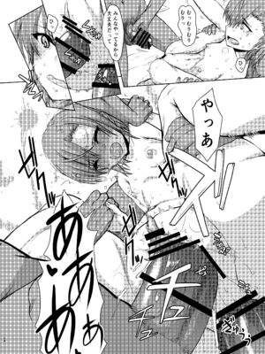 [虚無の歌 (佐藤登志雄)] 夏休みこっちゃん自由研究01 + 02 (とある科学の超電磁砲)_(218)