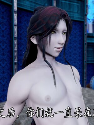 [bagnall] 神谕 第四季 03_007