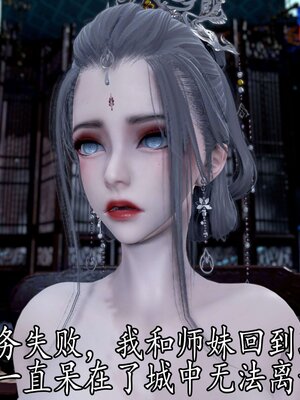 [bagnall] 神谕 第四季 03_008