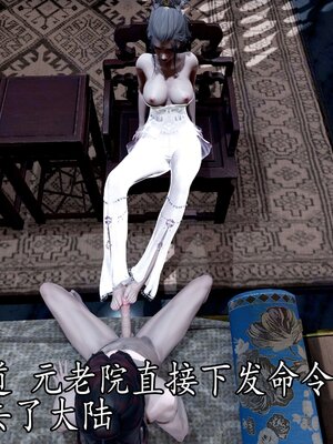 [bagnall] 神谕 第四季 03_011