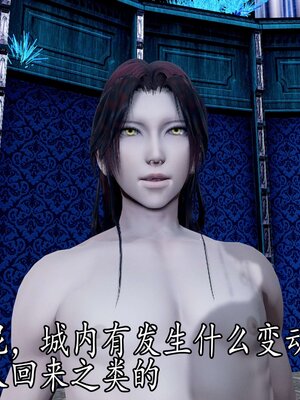 [bagnall] 神谕 第四季 03_014