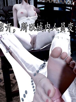 [bagnall] 神谕 第四季 03_015