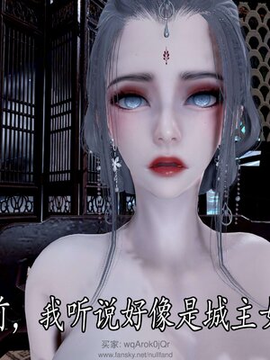 [bagnall] 神谕 第四季 03_016