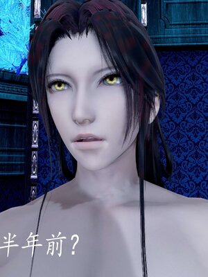 [bagnall] 神谕 第四季 03_017