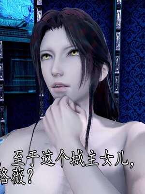 [bagnall] 神谕 第四季 03_018