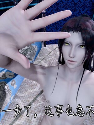 [bagnall] 神谕 第四季 03_022