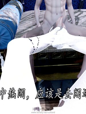 [bagnall] 神谕 第四季 03_024