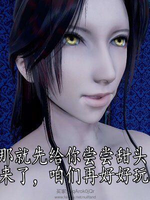 [bagnall] 神谕 第四季 03_025