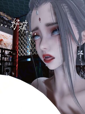 [bagnall] 神谕 第四季 03_039