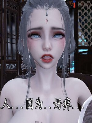 [bagnall] 神谕 第四季 03_042