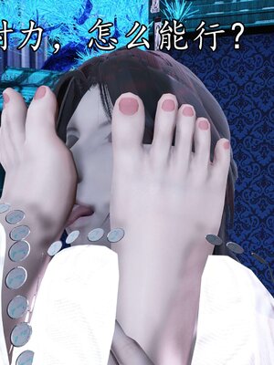 [bagnall] 神谕 第四季 03_044