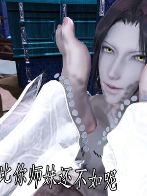 [bagnall] 神谕 第四季 03_047