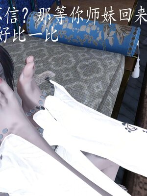 [bagnall] 神谕 第四季 03_049