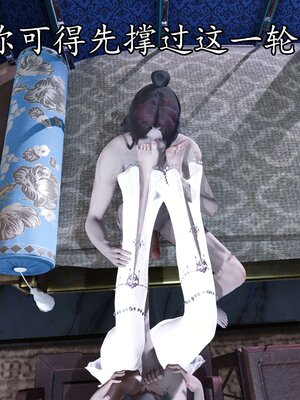 [bagnall] 神谕 第四季 03_051