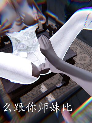 [bagnall] 神谕 第四季 03_057