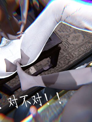 [bagnall] 神谕 第四季 03_061