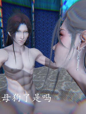 [bagnall] 神谕 第四季 03_063