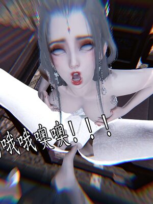 [bagnall] 神谕 第四季 03_065