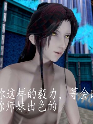 [bagnall] 神谕 第四季 03_073