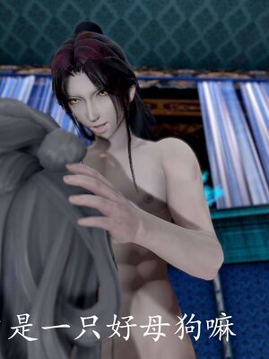 [bagnall] 神谕 第四季 03_087