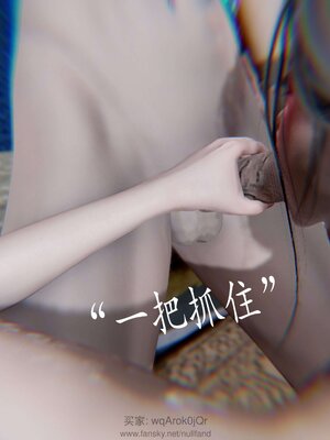 [bagnall] 神谕 第四季 03_094