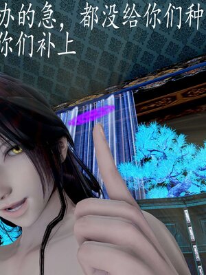 [bagnall] 神谕 第四季 03_098