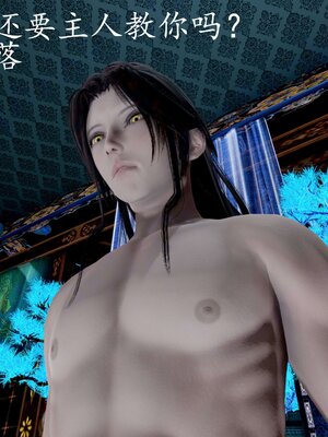 [bagnall] 神谕 第四季 03_109