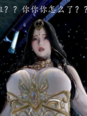 [bagnall] 神谕 第四季 03_120