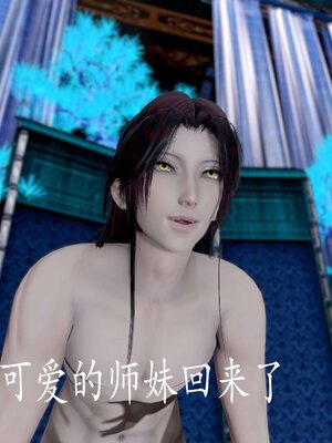 [bagnall] 神谕 第四季 03_122