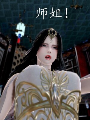 [bagnall] 神谕 第四季 03_126