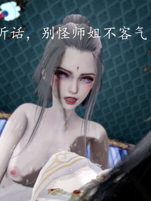 [bagnall] 神谕 第四季 03_129