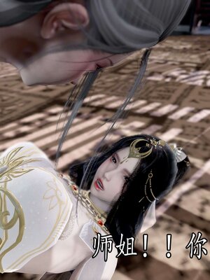 [bagnall] 神谕 第四季 03_130