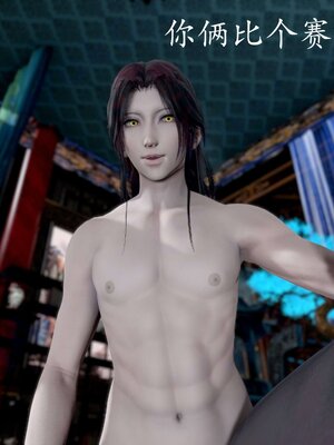 [bagnall] 神谕 第四季 03_132