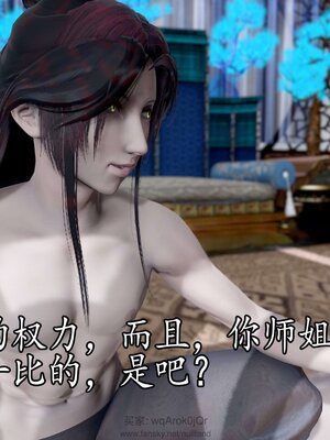 [bagnall] 神谕 第四季 03_134