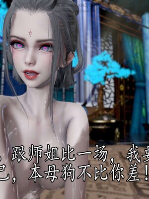 [bagnall] 神谕 第四季 03_135