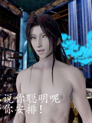 [bagnall] 神谕 第四季 03_139