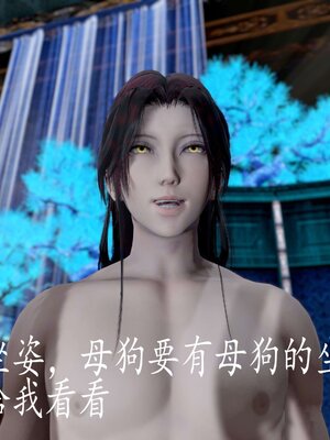 [bagnall] 神谕 第四季 03_143