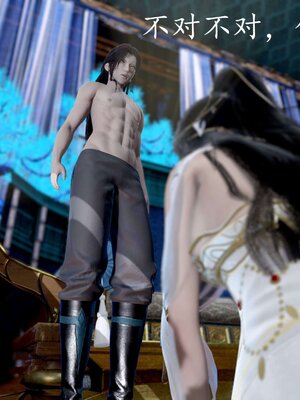 [bagnall] 神谕 第四季 03_145