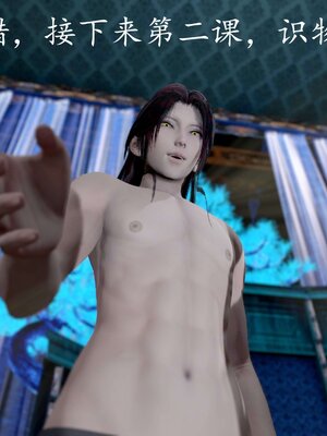 [bagnall] 神谕 第四季 03_148